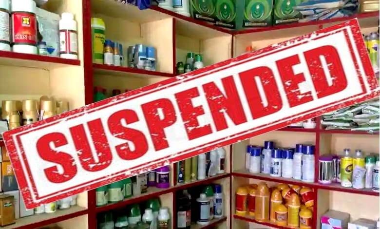 Suspended-amravati-mandal