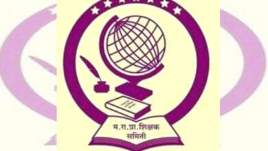 Teachers-Committee-amravati-mandal