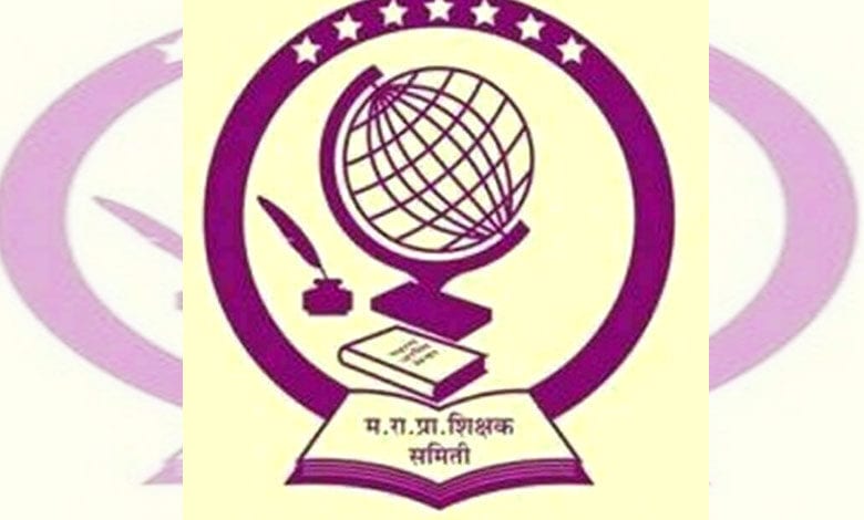 Teachers-Committee-amravati-mandal