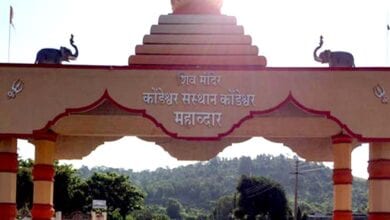 Kondeshwar-Institute-amravati-mandal