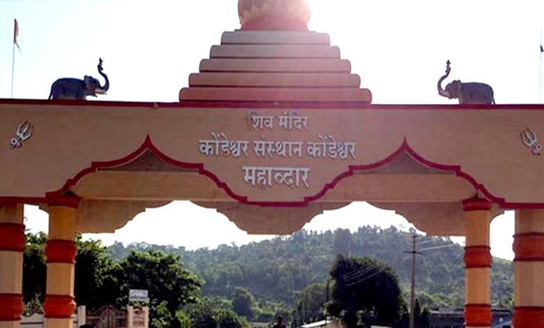 Kondeshwar-Institute-amravati-mandal