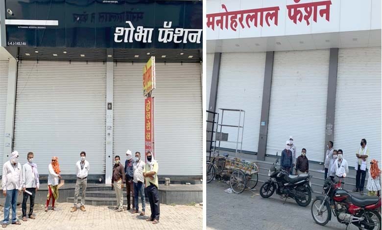 Bijealand-amravati-mandal