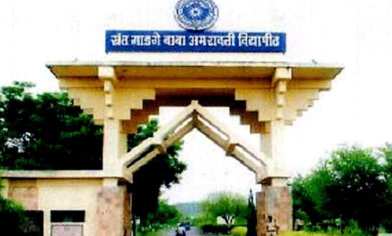 Amravati-university-amravati-mandal