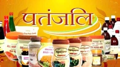 Patanjali-amravati-mandal