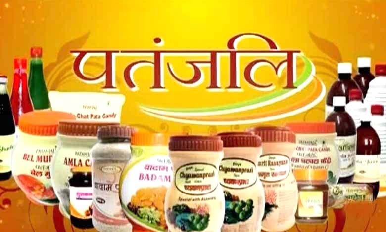 Patanjali-amravati-mandal