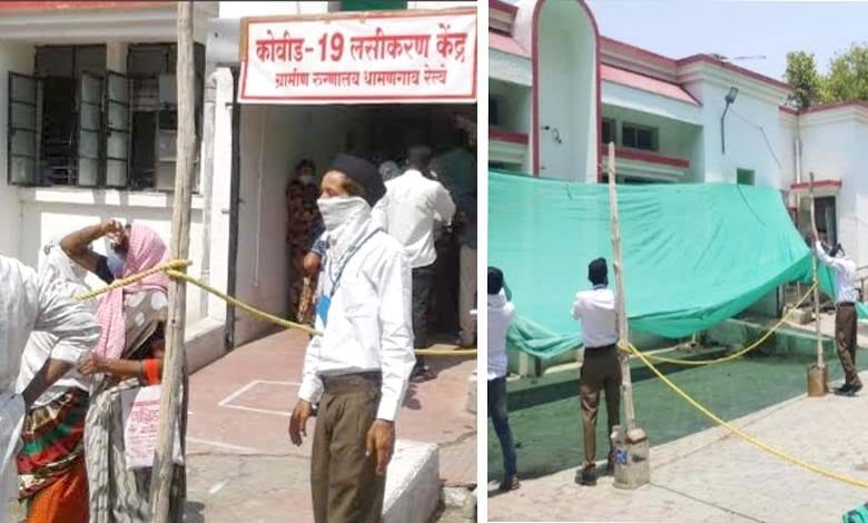 Vaccination-Centers-amravati-Mandal
