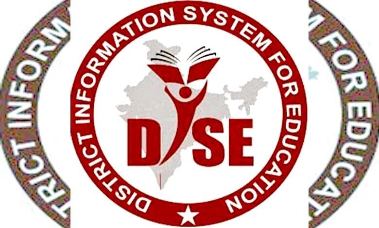 U-Dise-amravati-mandal