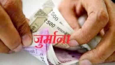 Penalty-amravati-mandal