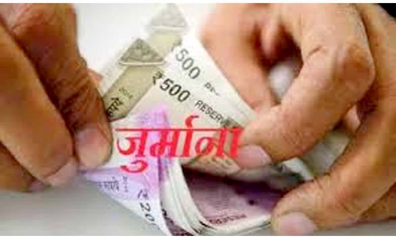 Penalty-amravati-mandal