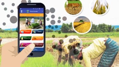 Kisan-App-amravati-mandal