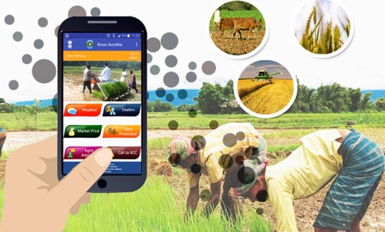 Kisan-App-amravati-mandal