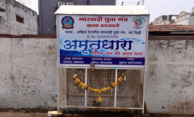 Amrutdhara-Amravati-Mandal