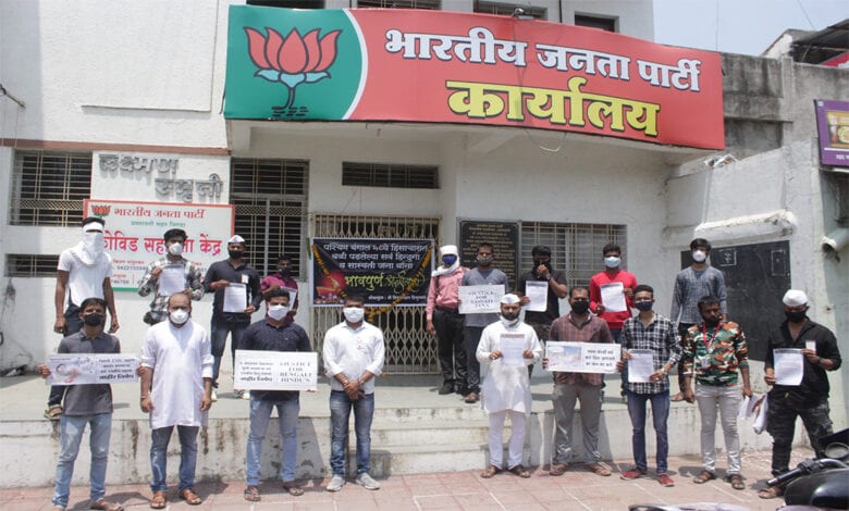 Bjp-Amravati-Mandal