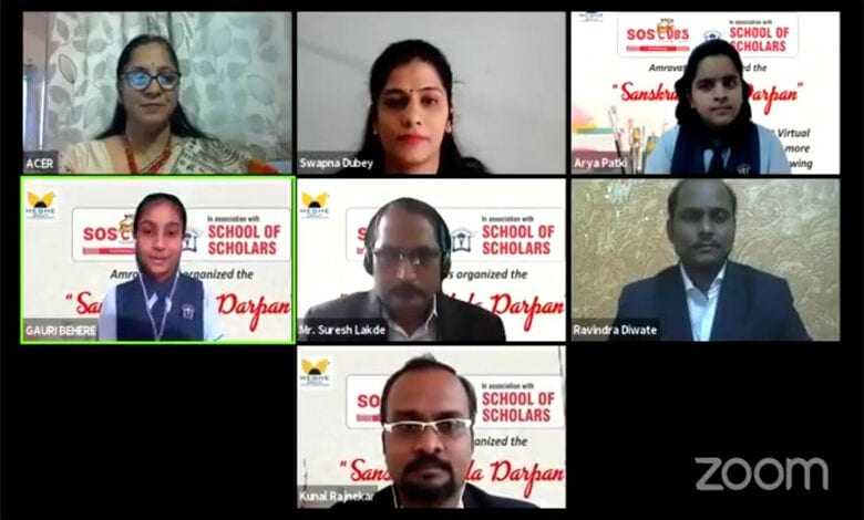Virtual-Meeting-Amravati-Mandal