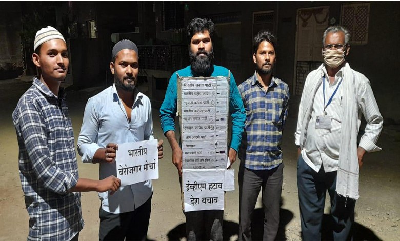 EVM-Amravati-Mandal