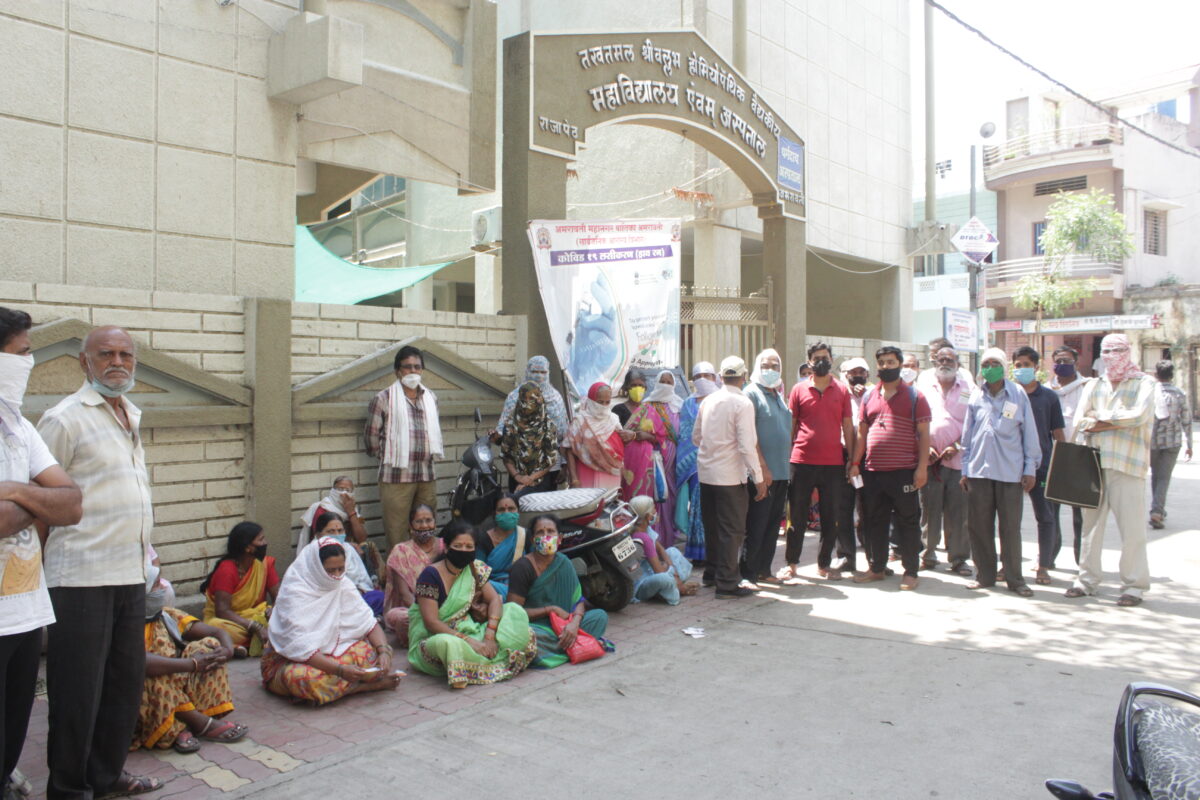 Vaccine-Amravati-Mandal
