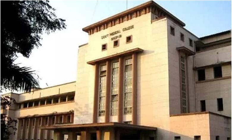 Nagpur-MEdical-Collage-Amravati-Mandal