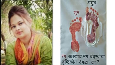 Period-Amravati-Mandal