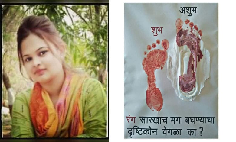 Period-Amravati-Mandal