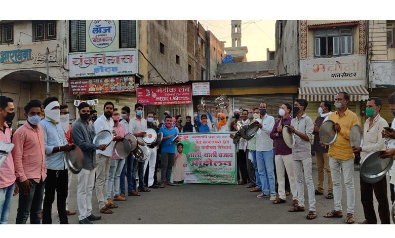 Prahar-Amravati-Mandal