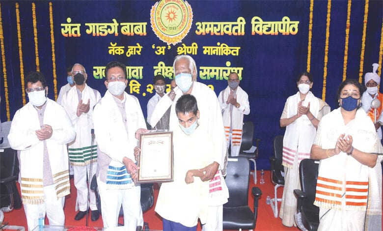 amravati-university-amravati-mandal