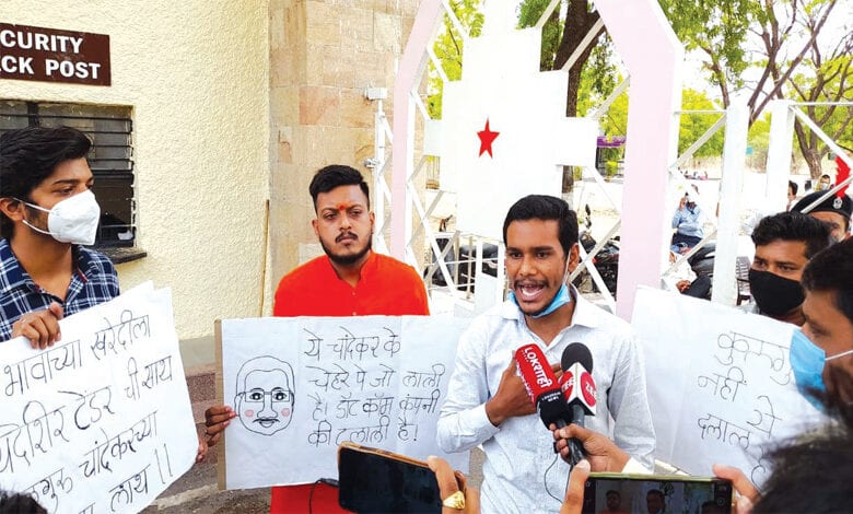 amravati-university-amravati-mandal