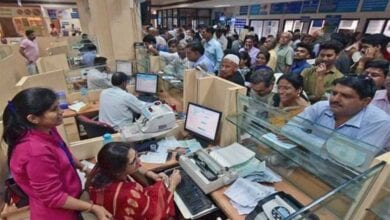 bank-amravati-mandal