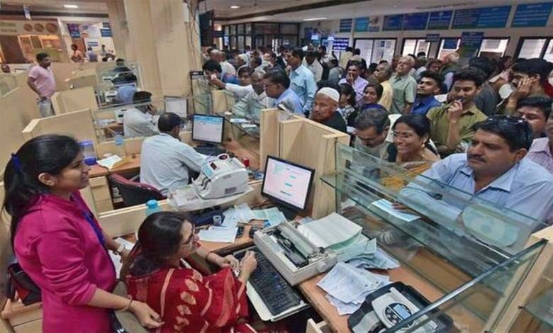 bank-amravati-mandal