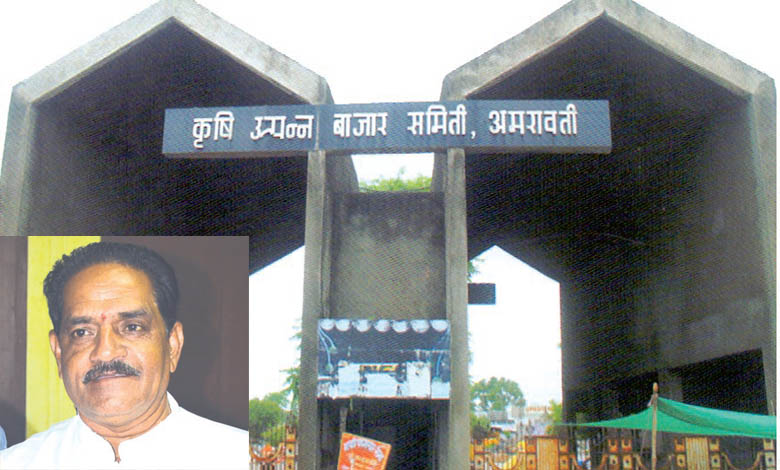cotton-market-amravati-mandal