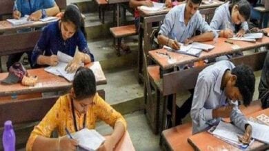 exam-amravati-mandal