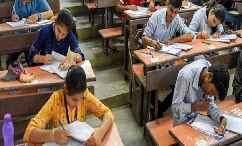 exam-amravati-mandal