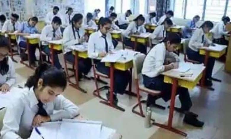 exam-amravati-mandal