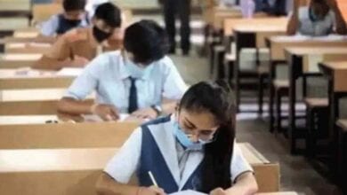 exam-amravati-mandal