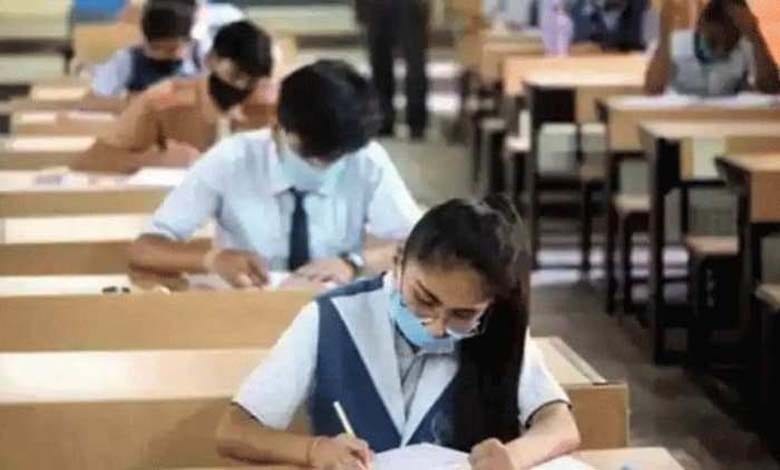 exam-amravati-mandal
