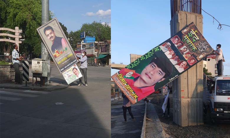 hoarding-amravati-mandal