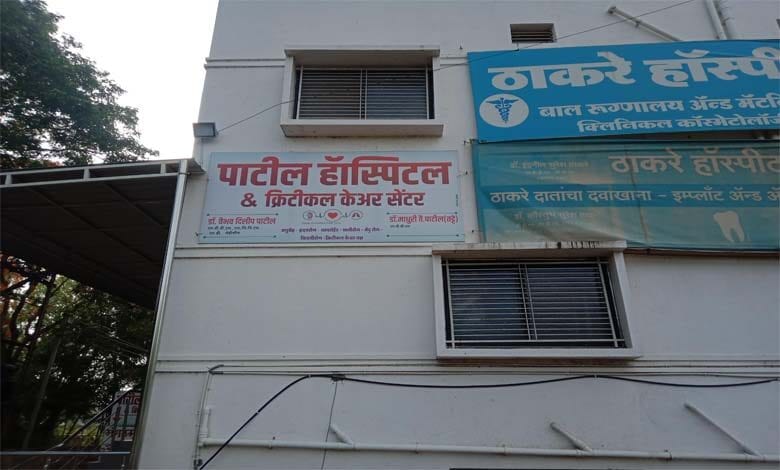 hospital-amravati-mandal