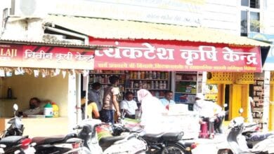 krushi-kendra-amravati-mandal