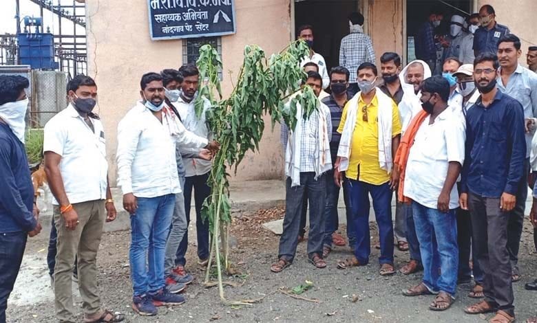 mahavitran-amravati-mandal