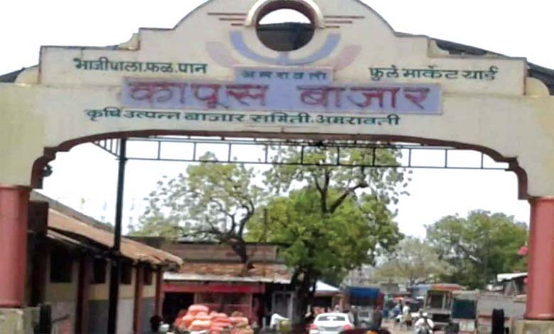 market-amravati-mandal