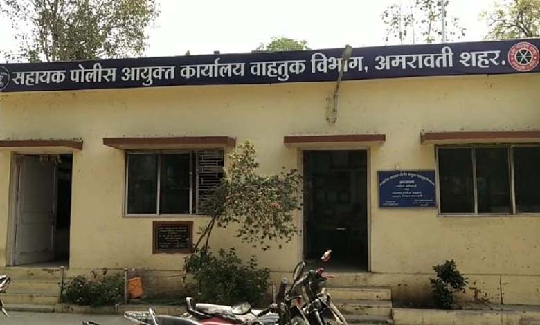 rto-amravati-mandal