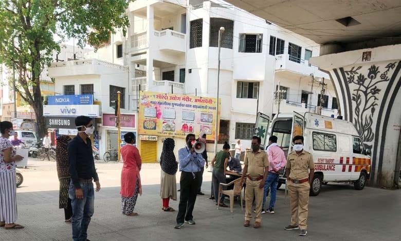rtpcr-amravati-mandal