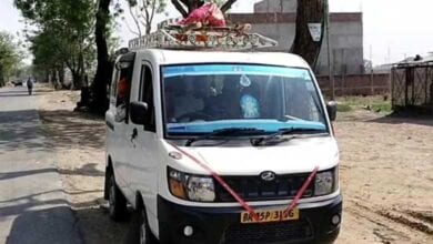 up-amravati-mandal
