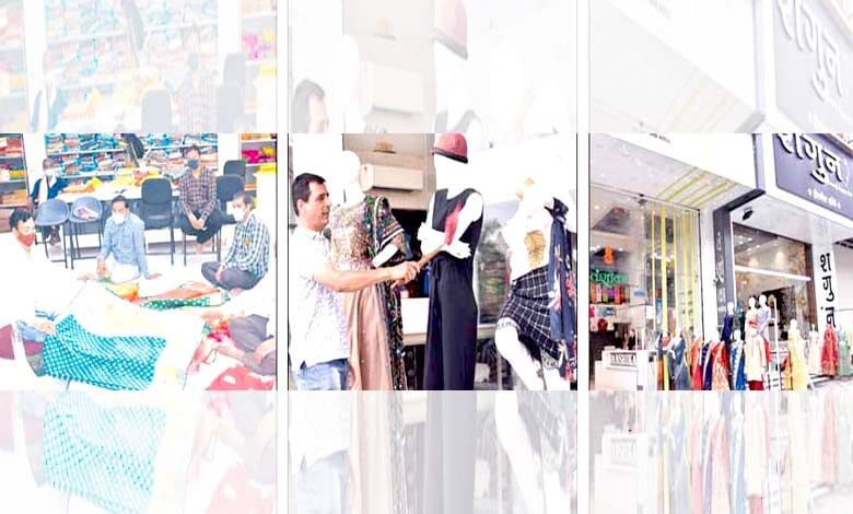 Bjiland-Cityland-Dreamland-amravati-mandal
