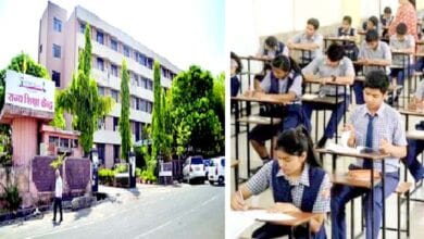 State-Board-of-Education-amravati-mandal