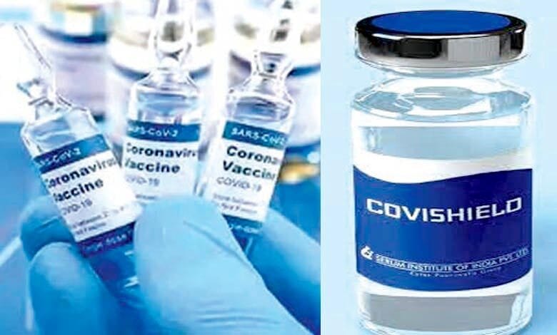 Corona-Vaccine-amravati-mandal