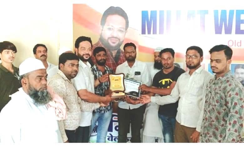 Millat-Award-amravati-mandal