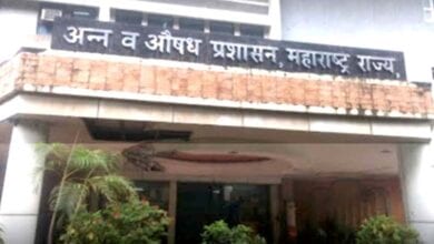 Food-and-Drug-Administration-amravati-mandal