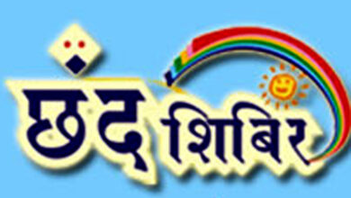 chand-shibir-amravati-mandal