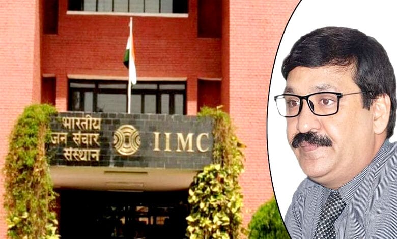 IIMC-Amravati-mandal