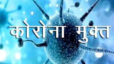Corona-free-amravati-mandal